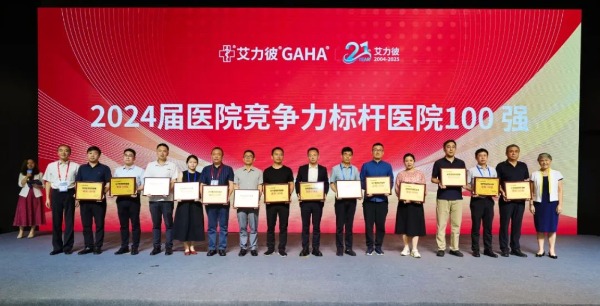 活動現(xiàn)場。任峰攝