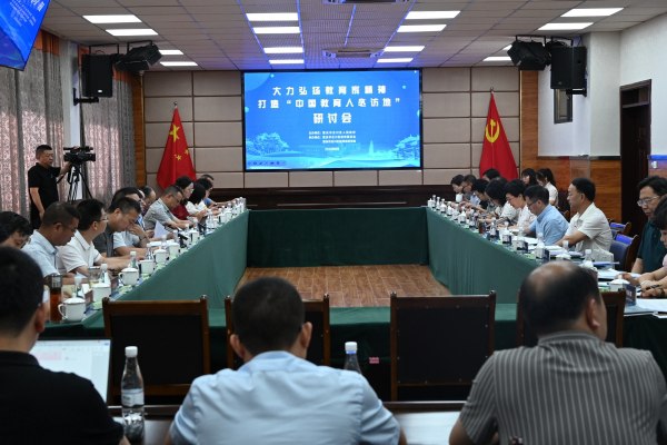 研討會(huì)現(xiàn)場(chǎng)。李波攝