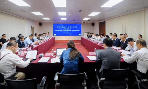 座談會(huì)現(xiàn)場。渝中區(qū)司法局供圖