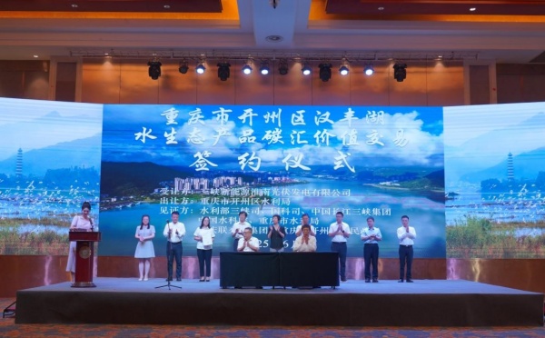 簽約現(xiàn)場。王云川攝