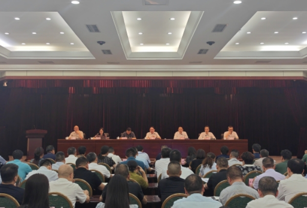 大渡口舉行推動(dòng)長(zhǎng)江經(jīng)濟(jì)帶高質(zhì)量發(fā)展暨美麗大渡口建設(shè)大會(huì)。任峰攝