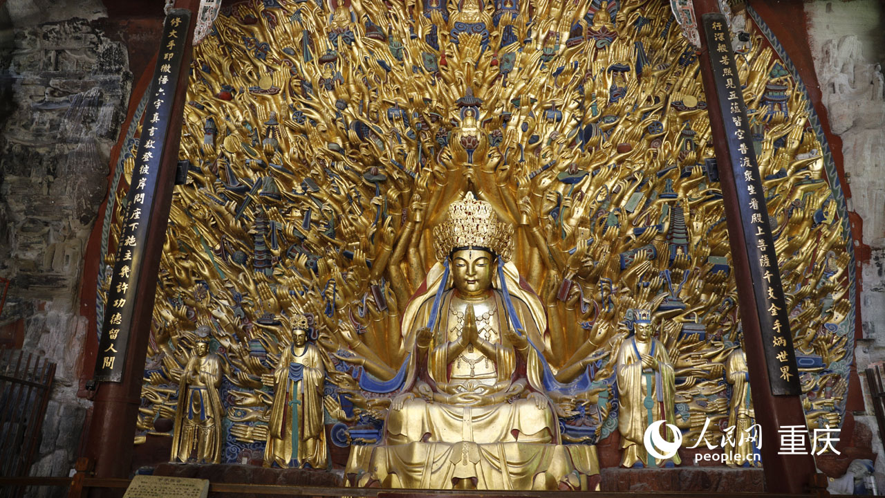 大足石刻寶頂山千手觀音造像。人民網(wǎng) 曹欣悅攝