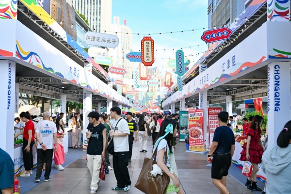 美食集市。主辦方供圖