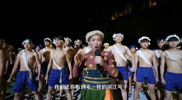 《印象武隆》喊話刀郎。武隆旅產(chǎn)集團(tuán)供圖