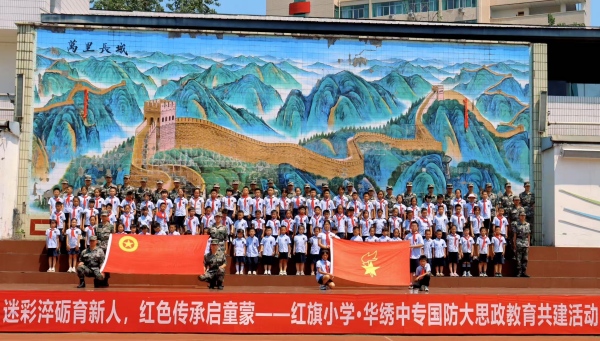 活動現(xiàn)場。重慶華繡中等專業(yè)學(xué)校供圖