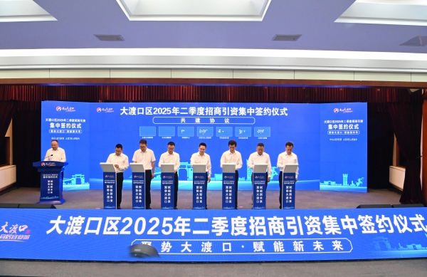 簽約儀式現(xiàn)場。龍在全攝