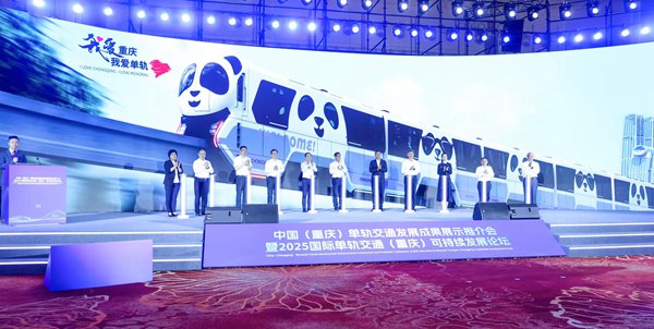 新一代跨座式單軌列車首次亮相。重慶軌道集團(tuán)供圖