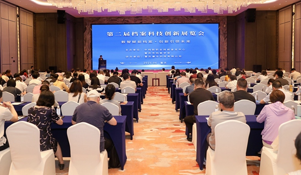 活動(dòng)現(xiàn)場。主辦方供圖