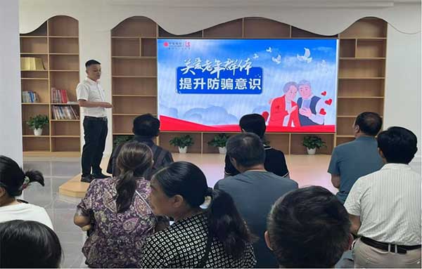 金融知識微課堂。中信銀行重慶分行供圖