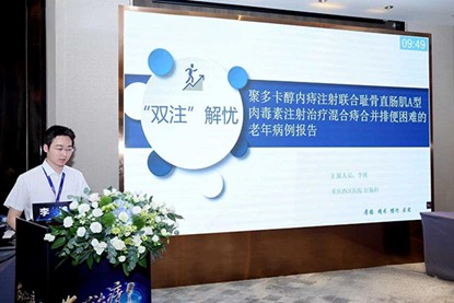 比賽現(xiàn)場。重慶西區(qū)醫(yī)院供圖