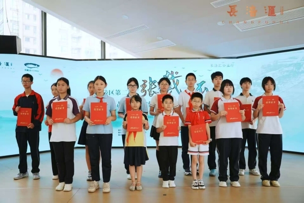 頒獎典禮現(xiàn)場。主辦方供圖