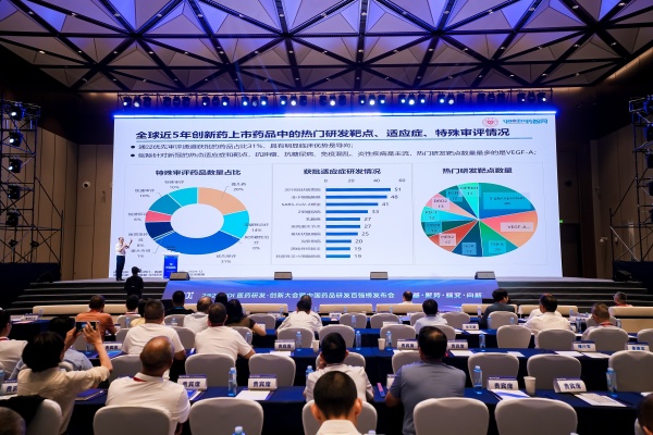 大會(huì)現(xiàn)場(chǎng)?；顒?dòng)主辦方供圖