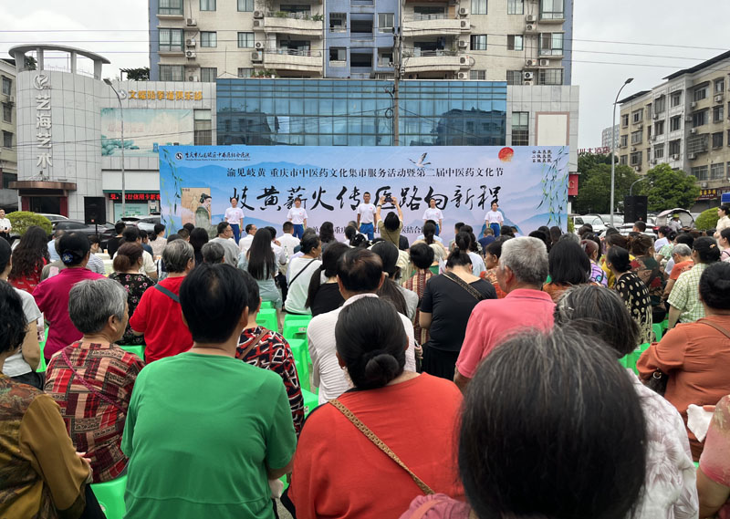 活動現(xiàn)場。