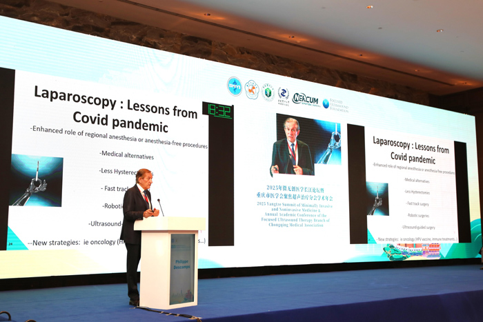 國際微無創(chuàng)醫(yī)學(xué)會主席菲利普·德康致辭。