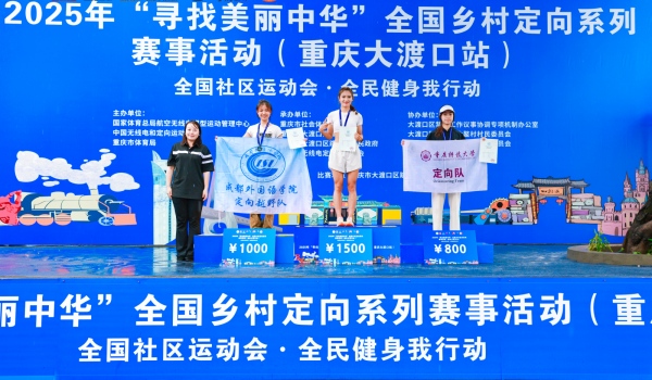 頒獎(jiǎng)儀式現(xiàn)場(chǎng)。主辦方攝