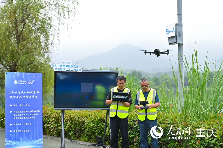 中國(guó)移動(dòng)重慶公司工作人員正在使用無(wú)人機(jī)監(jiān)測(cè)雙桂湖鳥(niǎo)兒們的情況。人民網(wǎng) 鄒樂(lè)攝