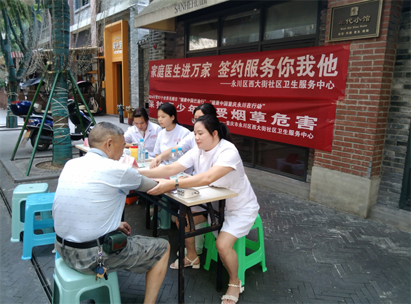 義診活動(dòng)進(jìn)社區(qū)。中山路街道供圖