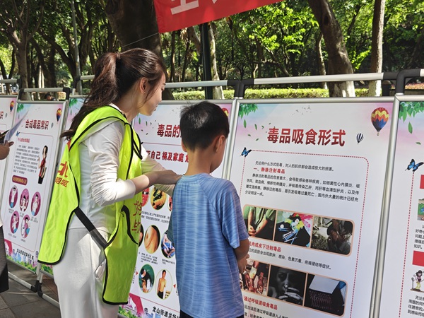 志愿者向轄區(qū)未成年人講解禁毒知識。龍山街道供圖