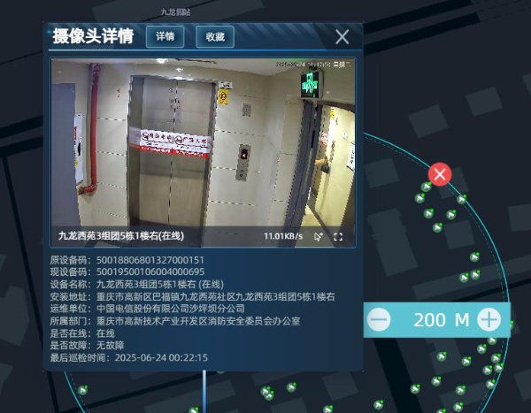 電動車進電梯高清監(jiān)控系統(tǒng)。巴福鎮(zhèn)供圖