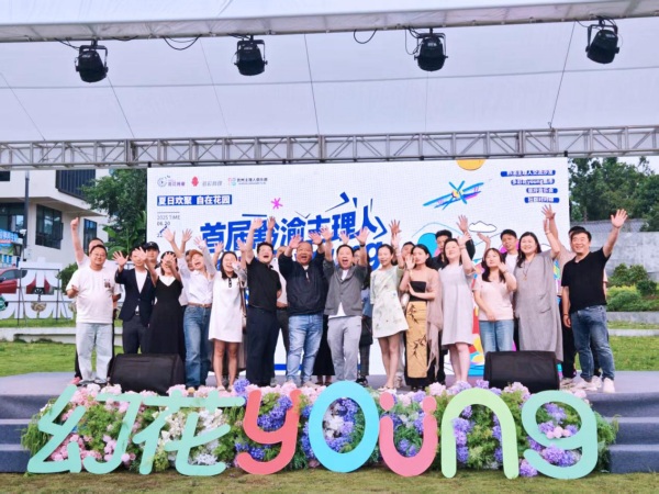 活動(dòng)現(xiàn)場(chǎng)。主辦方供圖