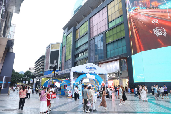 解放碑步行街的重百家電節(jié)新品潮流展。向詩佳攝