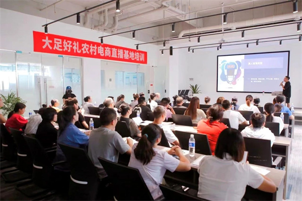 培訓(xùn)現(xiàn)場(chǎng)。大足區(qū)融媒體中心供圖