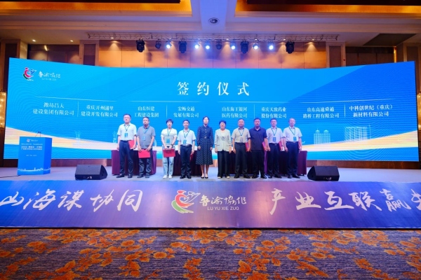 簽約儀式現(xiàn)場。開州區(qū)農(nóng)委供圖