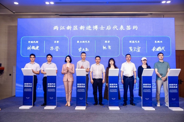 簽約現(xiàn)場。主辦方供圖