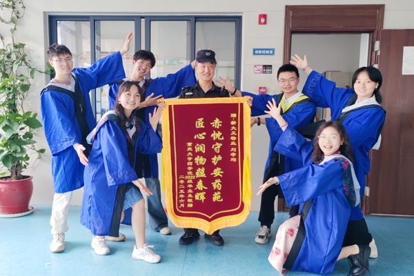 重慶大學(xué)虎溪校區(qū)秩序部劉孝均收到畢業(yè)生錦旗。新大正供圖