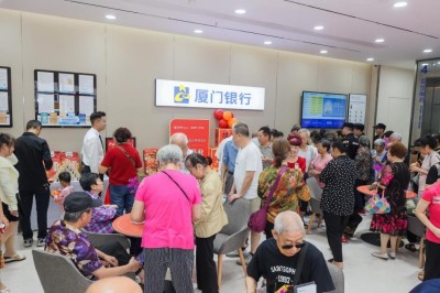 活動現(xiàn)場。廈門銀行重慶分行供圖