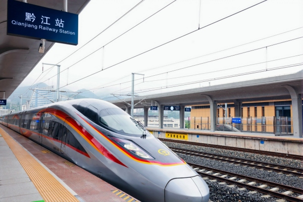 黔江站高鐵通車(chē)。中共重慶市黔江區(qū)委宣傳部供圖。