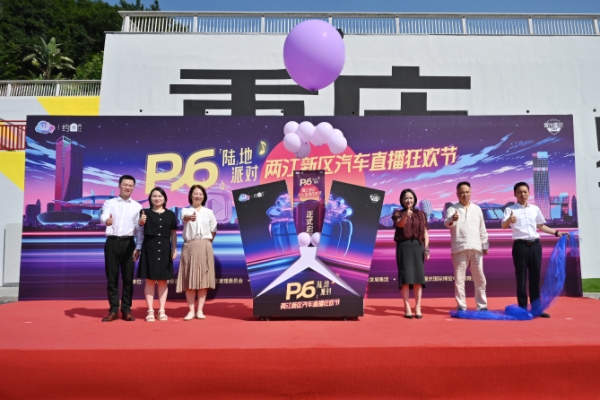 活動現(xiàn)場。鄒樂攝