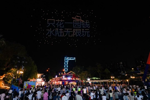 活動現(xiàn)場。景區(qū)供圖