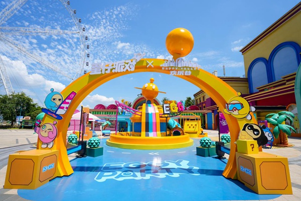 活動現(xiàn)場。景區(qū)供圖