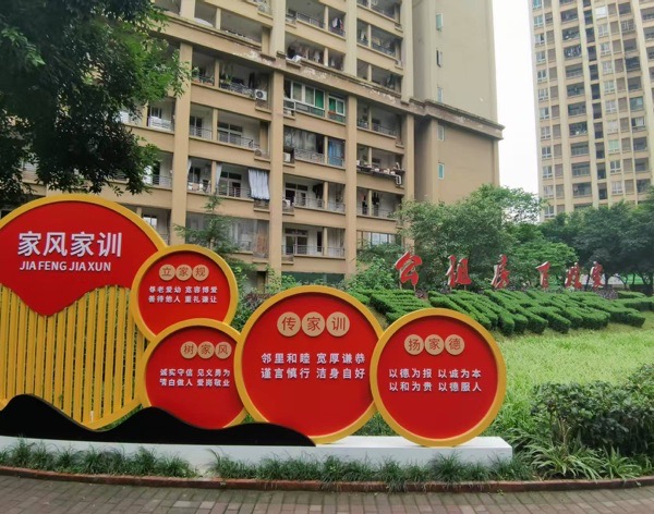 小區(qū)環(huán)境。重慶海源怡生活服務集團有限公司供圖