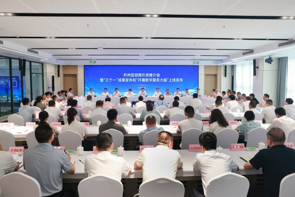 活動(dòng)現(xiàn)場(chǎng)，開州區(qū)融媒體中心供圖