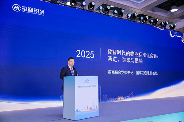 招商積余董事、總經(jīng)理陳智恒。招商積余供圖