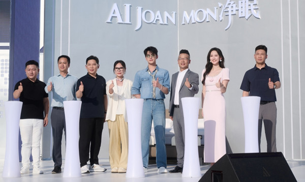 發(fā)布會現(xiàn)場圖。紅星美凱龍供圖