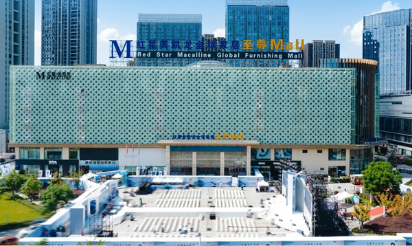 紅星美凱龍重慶至尊MALL。紅星美凱龍供圖