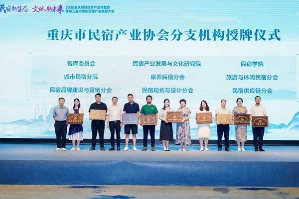 授牌儀式現(xiàn)場(chǎng)?；顒?dòng)方供圖