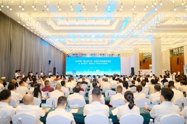 活動(dòng)現(xiàn)場(chǎng)。主辦方供圖