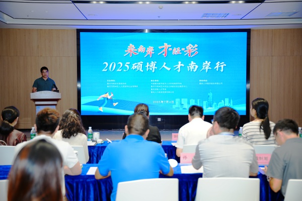 活動現(xiàn)場。南岸區(qū)人力社保局供圖