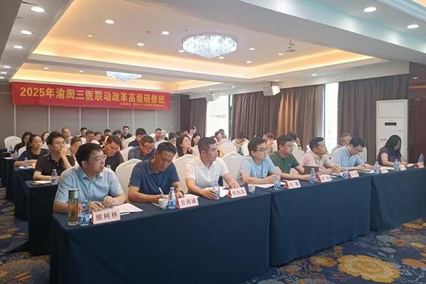 培訓(xùn)班現(xiàn)場。重慶市人力資源開發(fā)服務(wù)中心供圖