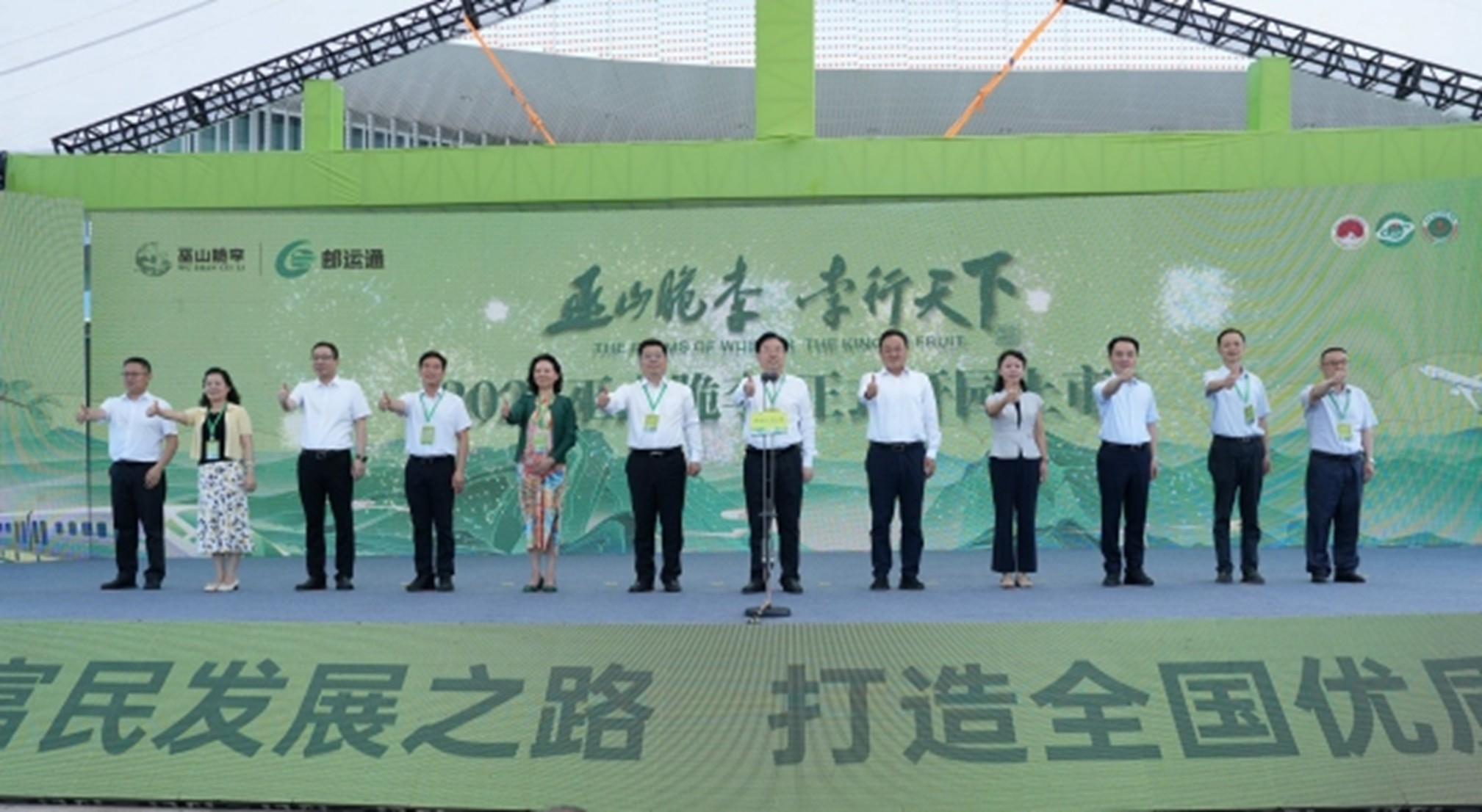 巫山脆李開園上市。盧先慶攝