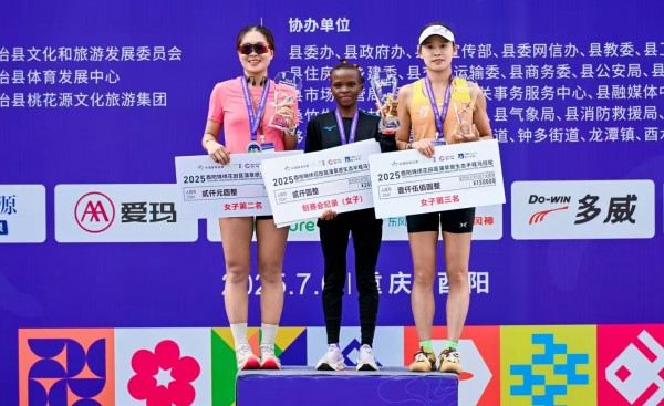 女子組頒獎現(xiàn)場。主辦方供圖