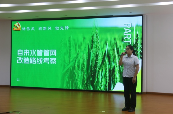 活動現(xiàn)場。洛磧鎮(zhèn)供圖