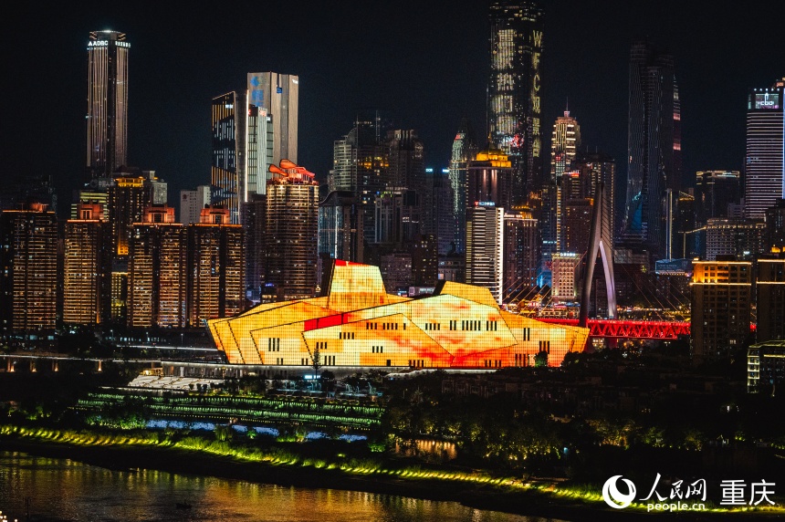 重慶大劇院夜景。人民網(wǎng) 鄒樂攝