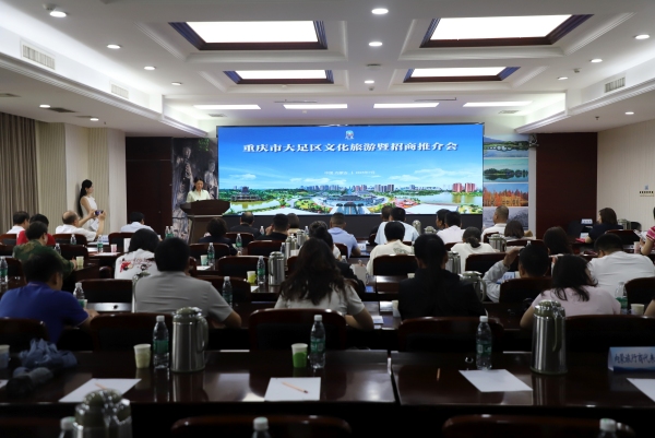 推介會現(xiàn)場。鄧小強(qiáng)攝