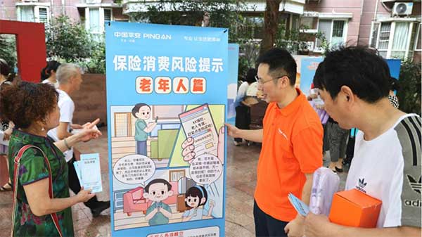 活動現(xiàn)場。平安人壽重慶分公司供圖