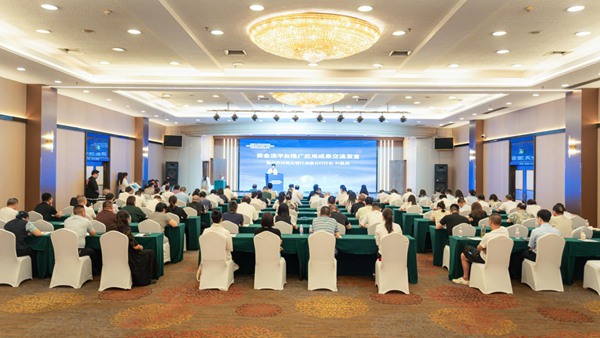 活動現場。受訪單位供圖